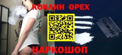 мяу мяу кристалл Кингисепп