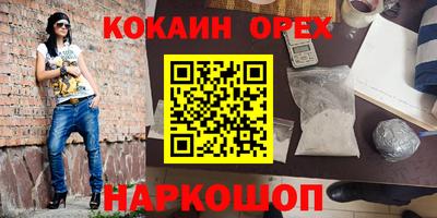 мяу мяу кристалл Кингисепп