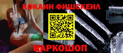 мяу мяу кристалл Кингисепп