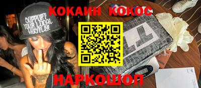 мяу мяу кристалл Кингисепп