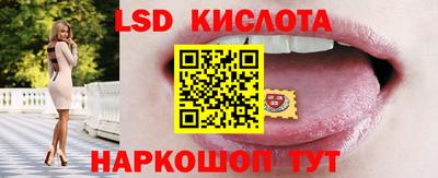 Альфа ПВП Кинель