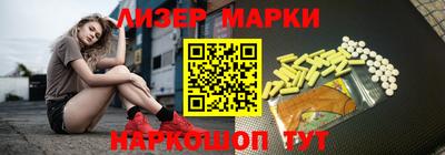 мяу мяу кристалл Кингисепп