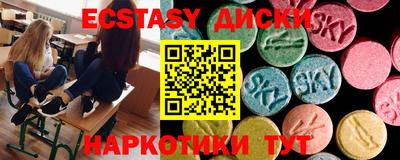 мяу мяу кристалл Кингисепп