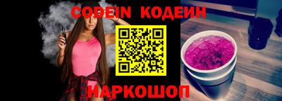 мяу мяу кристалл Кингисепп