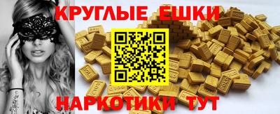 прущие грибы Кимры