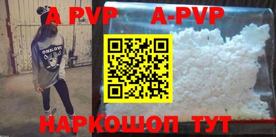 Альфа ПВП Кинель