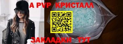 Альфа ПВП Кинель