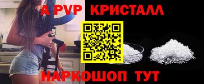 Альфа ПВП Кинель