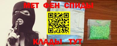 мяу мяу кристалл Кингисепп