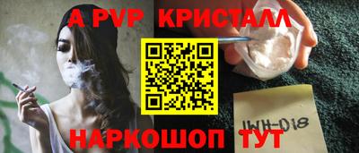 мяу мяу кристалл Кингисепп
