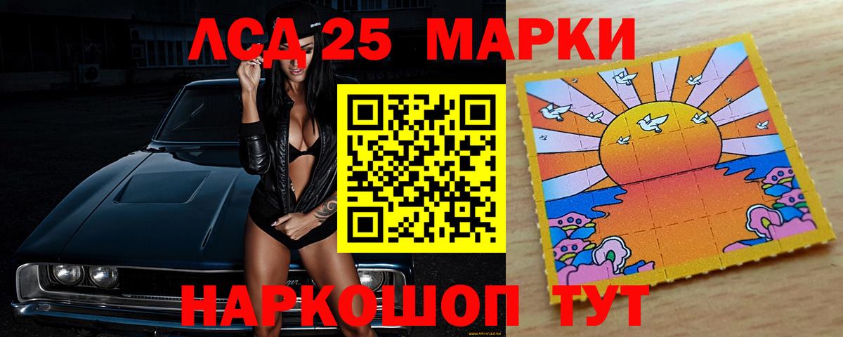 ЛСД экстази ecstasy  Лсд 25 экстази  Корсаков  Вход с VPN 