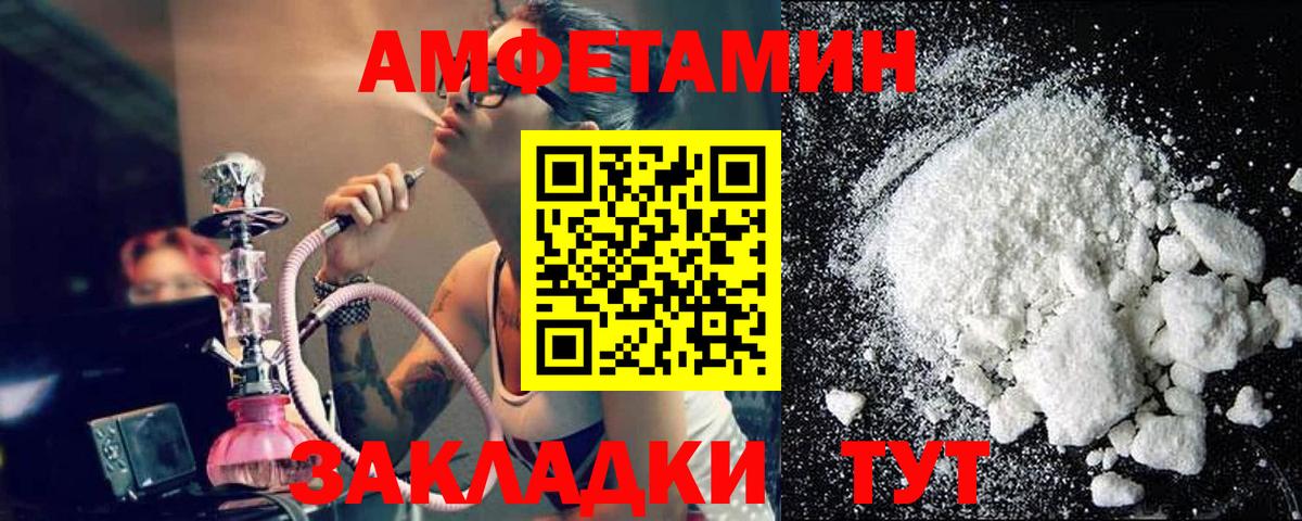 Метамфетамин Methamphetamine Корсаков