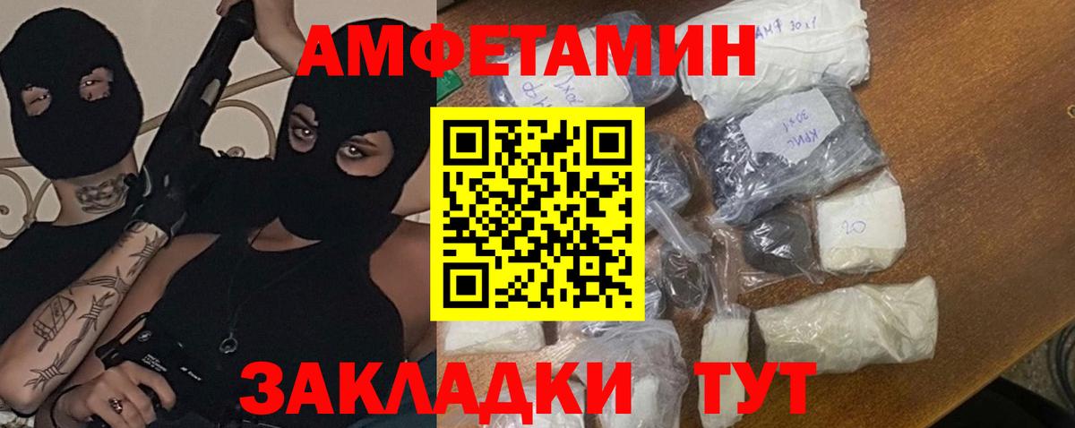 МЕТАМФЕТАМИН мет  Вход с VPN  МЕТАМФЕТАМИН мет  Корсаков 