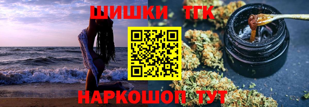 МАРИХУАНА план  Бошки Шишки Bruce Banner  Корсаков  Вход с VPN  Бошки марихуана SATIVA & INDICA 