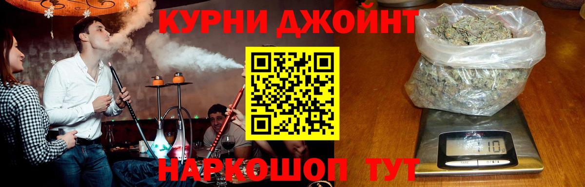 Канабис LSD WEED Корсаков